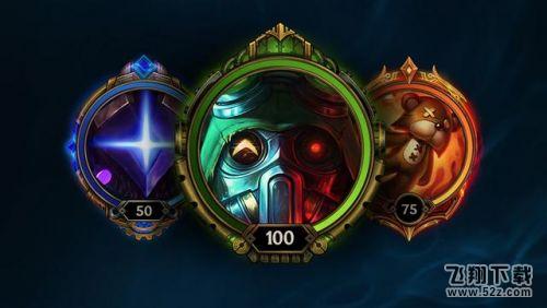 lols8蓝色精粹怎么兑换 s8旧符文补偿介绍 lols8蓝色精粹怎么兑换 s8旧符文补偿介绍