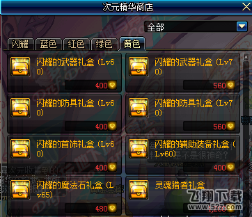 dnf体验服周常改版后南部凉了 改版周常副本打法攻略