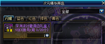 dnf体验服周常改版后南部凉了 改版周常副本打法攻略
