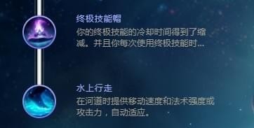 lolS8新版上单/中单/ADC/辅助/打野全符文汇总