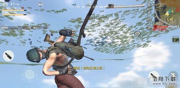 荒野行动飞天遁地如何卡_荒野行动飞天bug如何玩