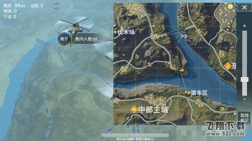荒野行动跳伞如何控制_荒野行动跳伞技巧攻略介绍