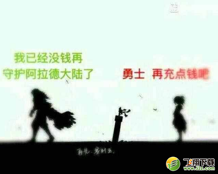 dnf2018春节称号曝光 2018六种春节称号属性介绍