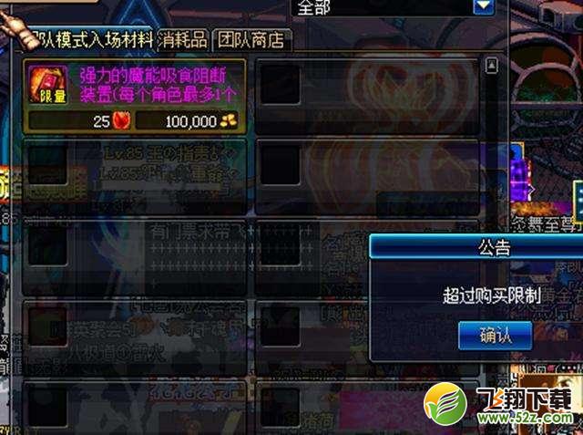 dnf安图恩魔刹石将改版/月溪镇副本删除 普通搬砖玩家该怎么玩