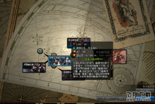 dnf周常改版测试 教你如何在最短时间拿到奖励
