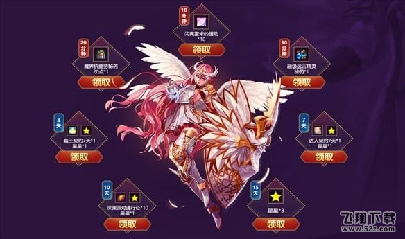 dnf超级会员12月黑钻奖励领取入口 12月超级会员活动地址分享