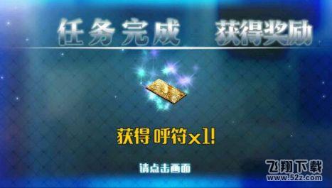 FGO11月17日更新了哪些内容