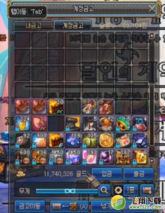 dnf韩服搬砖地图格蓝迪成为过去 最新搬砖阵容介绍