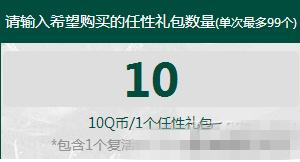 逆战2017万圣节皮肤什么时候到账 万圣节皮肤发放时间