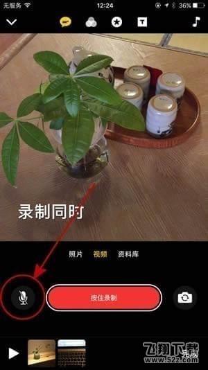 有趣小视频随手拍_Clips让你从此称霸朋友圈