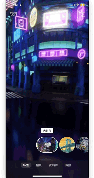 有趣小视频随手拍_Clips让你从此称霸朋友圈