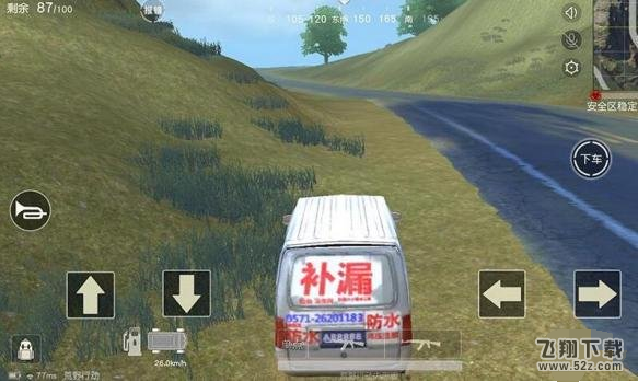 荒野行动面包车在哪里找 面包车刷新地点一览