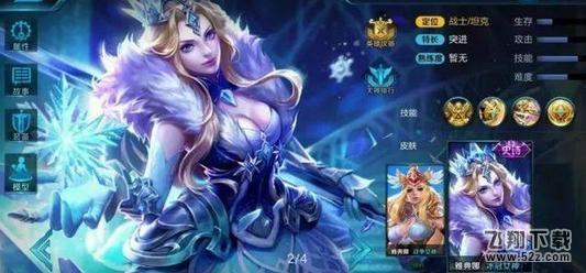 王者荣耀12月开卖限定皮肤有哪些 12月返场皮肤介绍