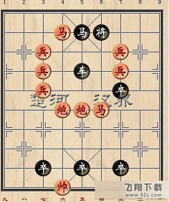 天天象棋残局挑战第55期走法详解