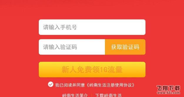 中国移动流量1G怎么领取 2017移动1G流量免费领取地址