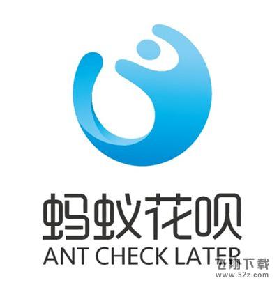 支付宝花呗额度为什么比别人低 花呗额度低的原因分析