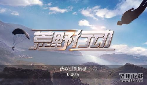 荒野行动中mod是什么意思_荒野行动mod介绍