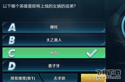 王者荣耀中女娲的徒弟是谁 即将上线的女娲的徒弟是以下哪位英雄