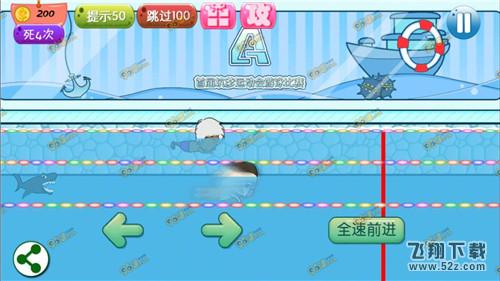 万万没想到4第6关怎么玩 万万没想到4手游第6关玩法攻略