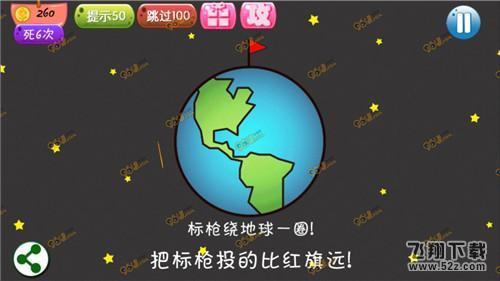 万万没想到4第11关怎么玩 万万没想到4手游第11关玩法攻略