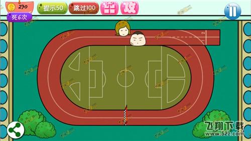 万万没想到4第12关怎么玩 万万没想到4手游第12关玩法攻略