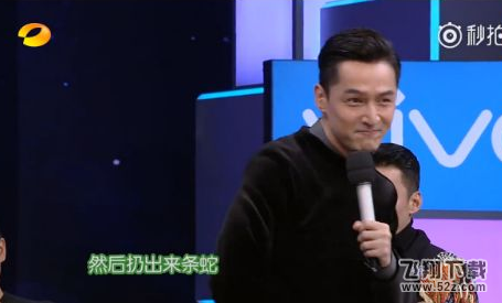 胡歌来杯蛇是什么梗