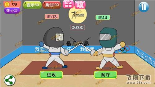 万万没想到4第17关怎么玩 万万没想到4手游第17关玩法攻略
