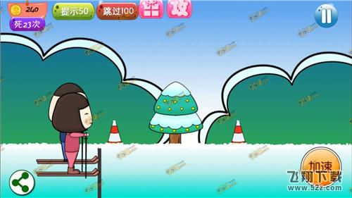 万万没想到4第23关怎么玩 万万没想到4手游第23关玩法攻略