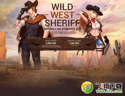 DNF狂野的西部警长光环怎么样