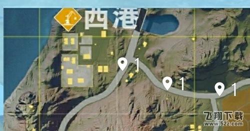 荒野行动手游四人组排跳哪里比较好_荒野行动手游四人组排刷车点介绍