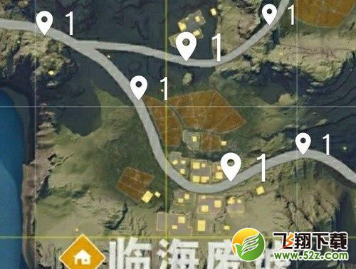 荒野行动手游四人组排跳哪里比较好_荒野行动手游四人组排刷车点介绍