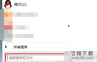 dnf更新界面卡死怎么办 更新卡住了解决办法