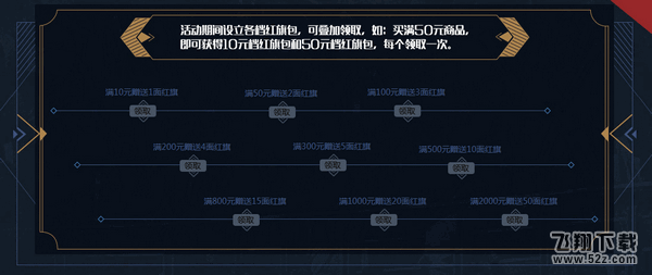 DNF安徒恩武器典藏包活动介绍 DNF安徒恩武器典藏包领取网址