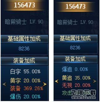 dnf战斗力计算方式与评判标准是什么_dnf战斗力计算方式与评判标准一览