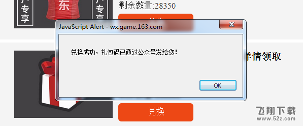 终结者2审判日百度外卖衣服怎么获得_终结者2审判日百度外卖衣服获取介绍