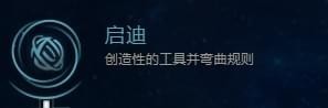 LOLS8赛季琴女符文怎么搭 LOLS8琴女天赋符文推荐