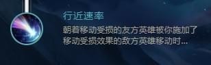 LOLS8赛季琴女符文怎么搭 LOLS8琴女天赋符文推荐