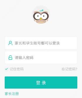 智学网2017自己注册不了怎么办_智学网2017注册教程
