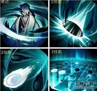 王者荣耀新法师弈星亮相 弈星造型古风会下棋