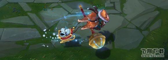 lol波比新皮肤麋鹿怎么样_lol麋鹿波比新皮肤特效介绍