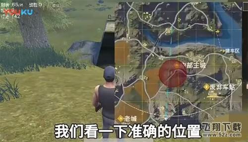荒野行动卡BUG进防空洞教程攻略
