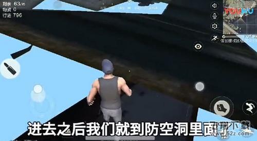 荒野行动卡BUG进防空洞教程攻略