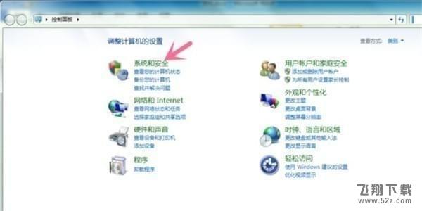 绝地求生内存不足怎么办_绝地求生大逃杀增加虚拟内存设置教程