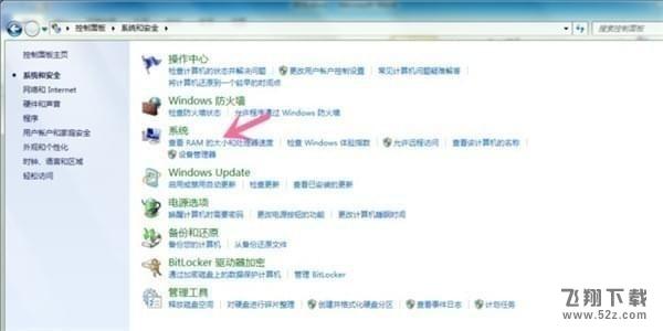 绝地求生内存不足怎么办_绝地求生大逃杀增加虚拟内存设置教程