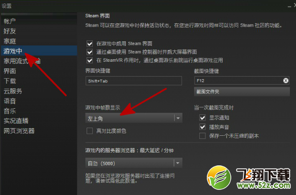 绝地求生怎么查看帧数_绝地求生大逃杀显示fps设置方法
