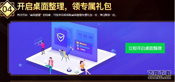 dnf2017感恩嘉年华活动地址分享 感恩嘉年华活动详情介绍