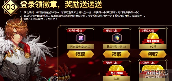 dnf2017感恩嘉年华活动地址分享 感恩嘉年华活动详情介绍