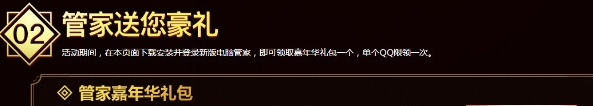 dnf2017感恩嘉年华活动地址分享 感恩嘉年华活动详情介绍