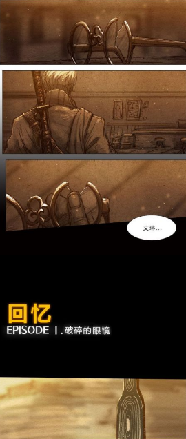 dnf韩服神秘新职业是什么 新职业短篇漫画公布