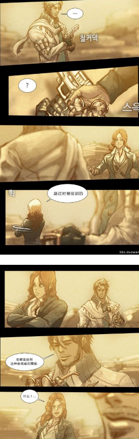dnf韩服神秘新职业是什么 新职业短篇漫画公布